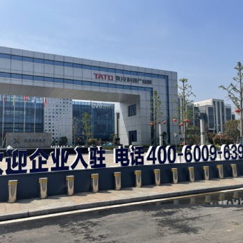 喜訊創(chuàng)客星獲評(píng)新鄉(xiāng)市科技企業(yè)孵化器及眾創(chuàng)空間雙重榮譽(yù)