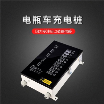 鄭州電動車充電樁公司廠家推薦拾貳時辰新能源科技有限公司