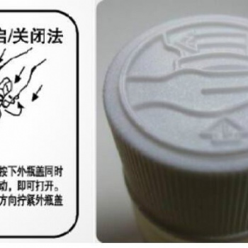 提供藥瓶、化學瓶等壓旋蓋瓶做CR認證