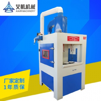 廣西南寧噴砂機，鐵件除銹轉盤式噴砂機