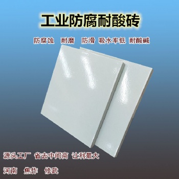 柳州眾盈耐酸磚價(jià)格合理供不應(yīng)求Y