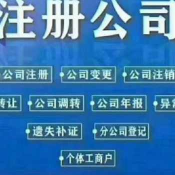 專業(yè)辦理勞務派遣業(yè)務