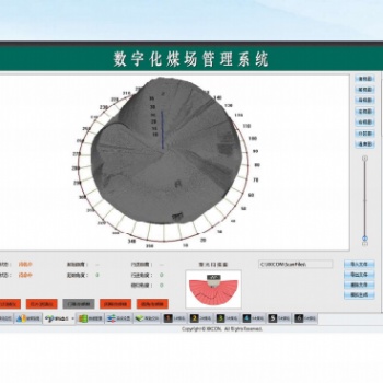 電廠數(shù)字化煤場(chǎng)管理系統(tǒng)