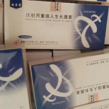 激素進(jìn)出口雙清，晶體雙清美國(guó)、粉末英國(guó)雙清、澳洲雙清