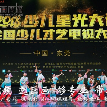 東莞長(zhǎng)安霄邊宣傳片拍攝