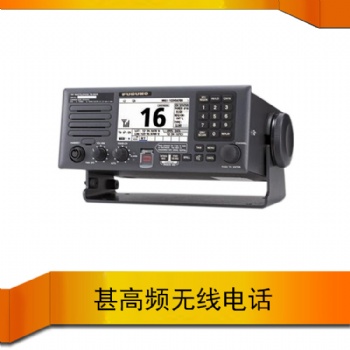 日本古野FM-8900S 船用海事電臺江蘇鹽城