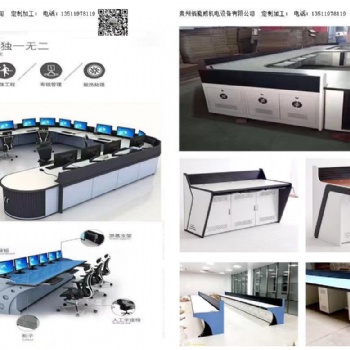 貴陽操作臺(tái)安裝_貴陽操作臺(tái)定制_貴陽網(wǎng)絡(luò)機(jī)柜批發(fā)