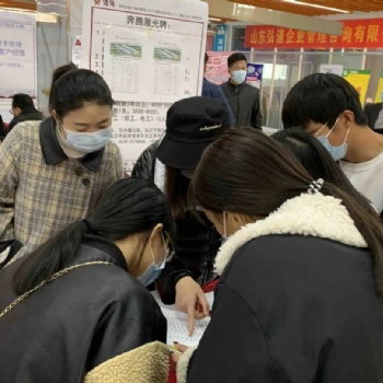 臨沂大型現場招聘會地址