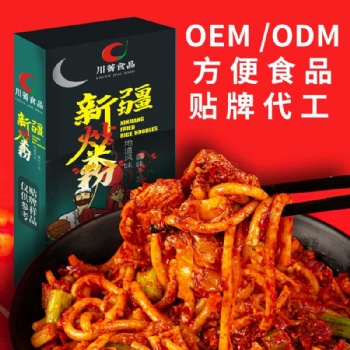 新疆炒米粉定制貼牌批發(fā)
