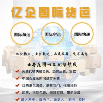 寵物用品海運(yùn)到澳洲悉尼收費(fèi)標(biāo)準(zhǔn)，雙清門(mén)到門(mén)