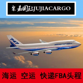 上海日本FBA拼箱FBA頭程物流