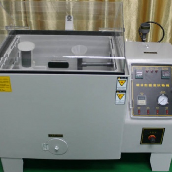 精威盛廠家供應鹽霧試驗機JWS-6033