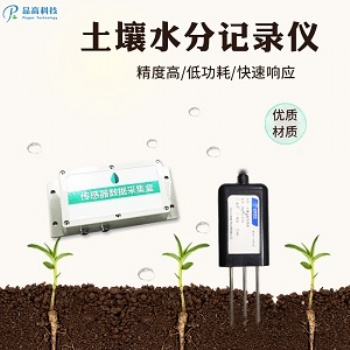 多參數土壤水分記錄儀