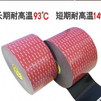 3M5925現(xiàn)貨全國(guó)可發(fā)