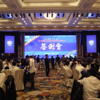 廣州佛山答謝會(huì)策劃公司-答謝會(huì)活動(dòng)節(jié)目演出-燈光音響舞臺(tái)搭建出租-睿陽(yáng)活動(dòng)策劃公司
