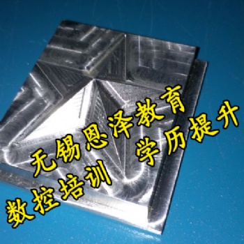 無錫胡埭錢橋恩澤數(shù)控技能與學(xué)歷提升不限課時(shí)隨到隨報(bào)