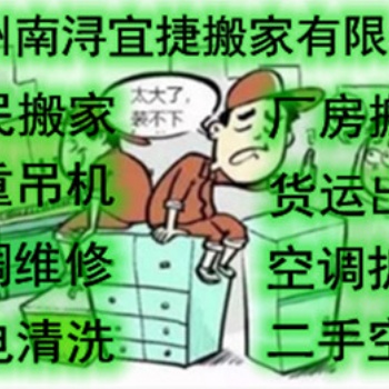 湖州南潯空調拆裝維修免費預約電話