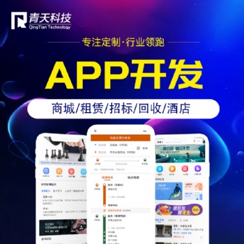 電影視頻開發(fā)APP的價(jià)值與功能