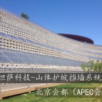 干壘擋土墻磚 擋土墻砌塊