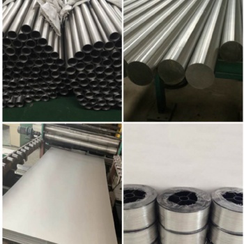 寶雞鋯及鋯合金棒；鋯無縫管R702；鋯板；鋯絲；鋯箔