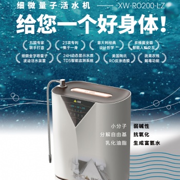熱烈祝賀細微科技中山分公司將于5月22日隆重開業！