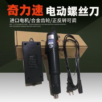 101電批,通用風批,鉆頭,奇力速套筒，常用電動螺絲刀,寶工羅絲刀