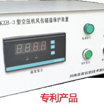 KZB-PC型空壓機(jī)綜合智能保護(hù)裝置