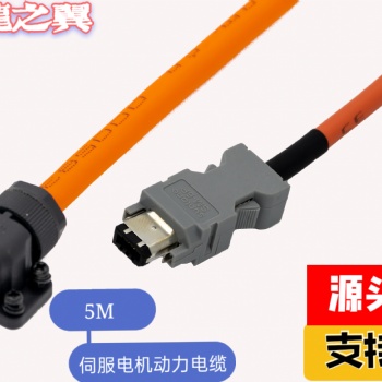 高柔拖鏈電纜線 MRJ3ENCBL5M編碼線束 5米伺服電機動力電纜定制