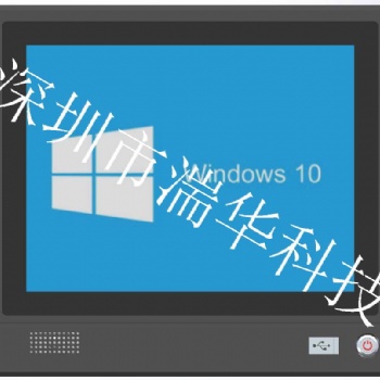 15寸電容屏嵌入式工業(yè)電腦