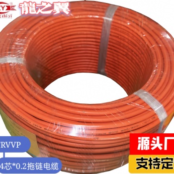 TRVVP4x0.2平方拖鏈電纜 高柔屏蔽雙絞線纜 伺服電機(jī)動(dòng)力電纜線
