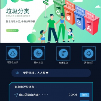 云視為定制軟件開發(fā)，App微信小程序