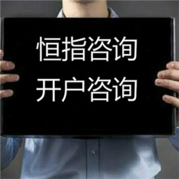中陽qi貨火爆招商丨恒指招商