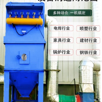 科銘環(huán)保除塵器 中央脈沖除塵 布袋除塵器 濾筒除塵器 中央除塵設(shè)備