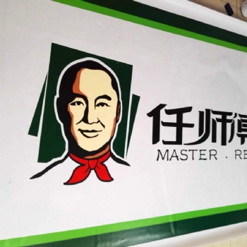 天津刀刮布噴繪制作 UV刀刮布噴繪無網刀刮布定制找富國物美價廉
