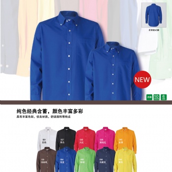 工作服、制服、馬甲專業定制、繡印公司標志和LOGO