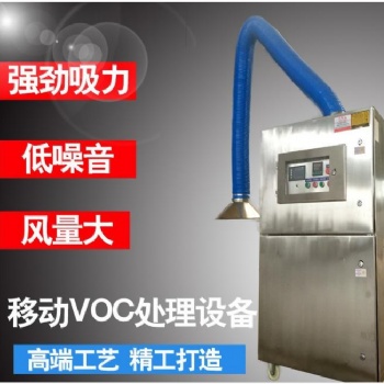 石家莊4s店噴漆房廢氣 voc廢氣處理 工業廢氣凈化設備