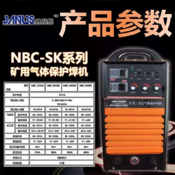 供應(yīng)各大礦區(qū)建筑工地NBC氣體保護(hù)焊礦用二保焊廠家直發(fā)現(xiàn)貨
