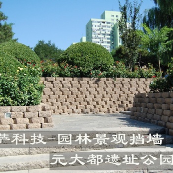 擋土墻砌塊生產廠家及價格