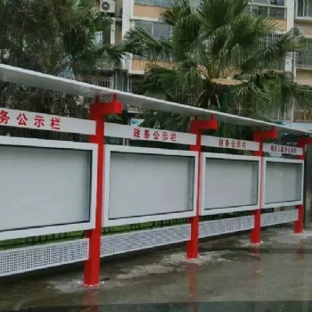 朝陽區國貿加工不銹鋼宣傳欄制造廠家