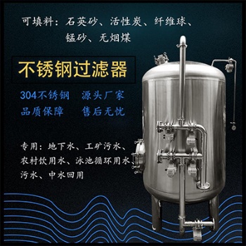 濰坊鴻謙廠家直供各種型號 多介質過濾器 活性炭過濾器