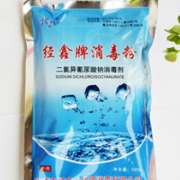 經鑫牌消毒粉環境清潔
