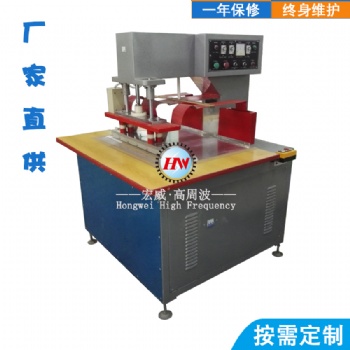 供應篷布帆布熔接機|廣告布熔接機