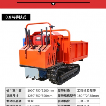 全地形爬坡王 小型運輸車 手推式運輸車 木頭運輸