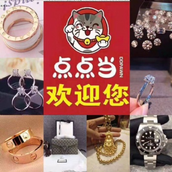 赤峰二手鉆戒回收店鋪 回收鉆石戒指價(jià)格