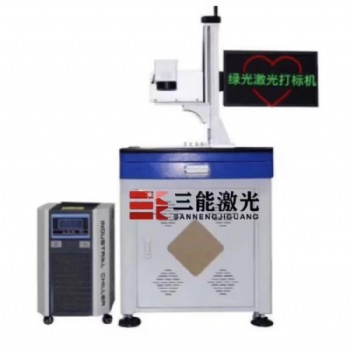 綠光激光打標機，電能表激光打標機，鍵盤激光打標機