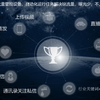 抖音快手精準引流截流