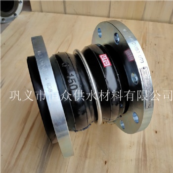 單球橡膠接頭和雙球體橡膠軟接頭有什么區別