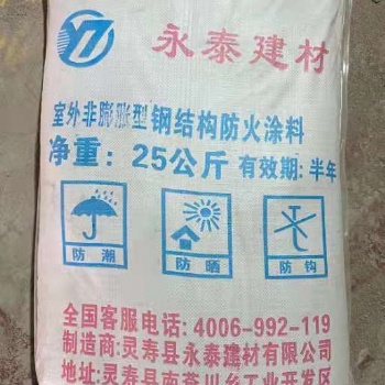 廠家大量供應(yīng)室內(nèi)外防火涂料
