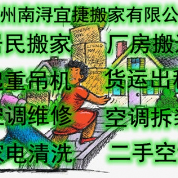 湖州南潯專業(yè)正規(guī)的空調(diào)拆裝維修師傅電話號(hào)碼