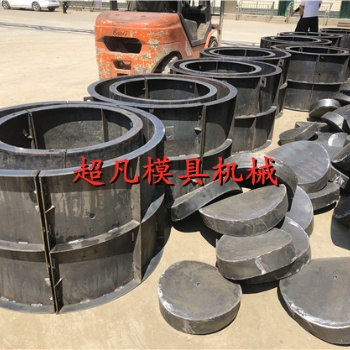 檢查井模具按需定制價格實惠規(guī)格齊全